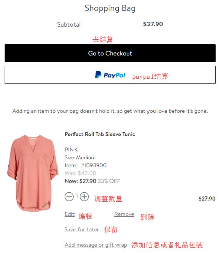 QQ截圖20230808152633.png